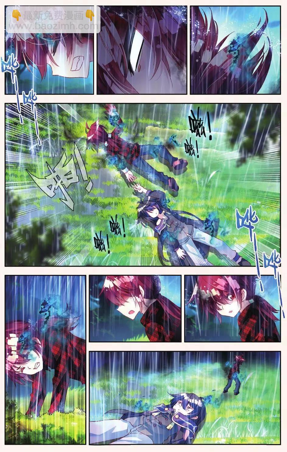 第14话 这家伙是干什么的？-第13话