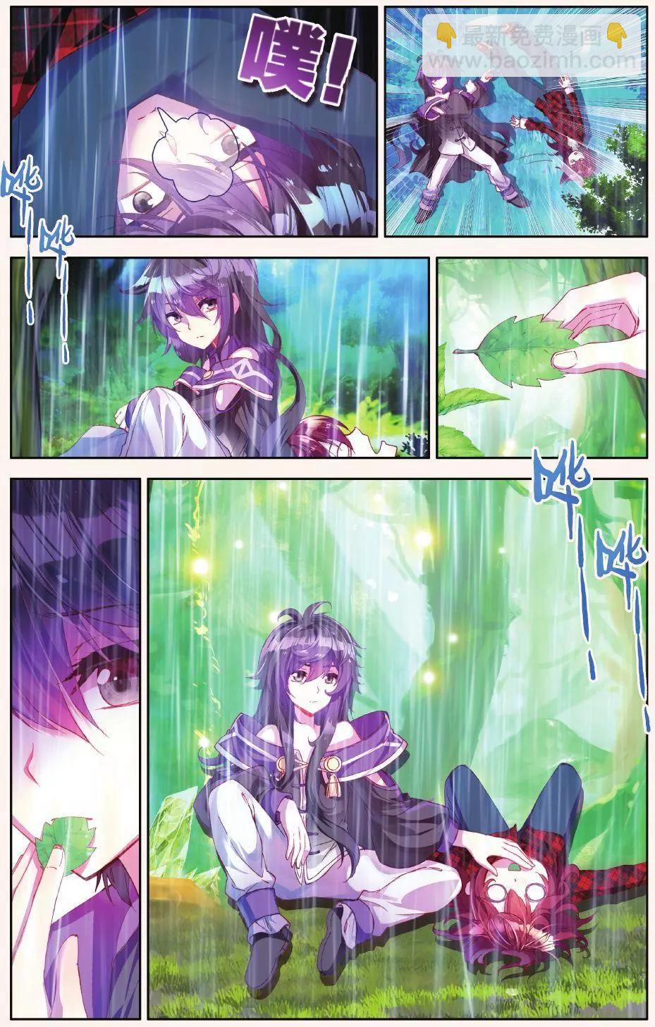 第14话 这家伙是干什么的？-第13话