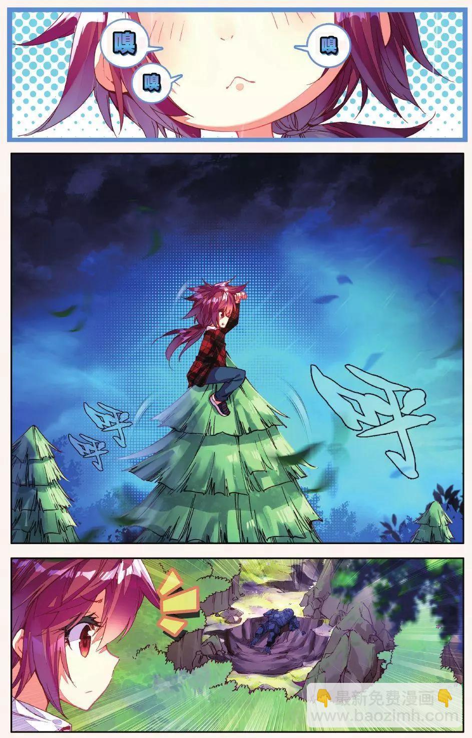 第14话 这家伙是干什么的？-第13话