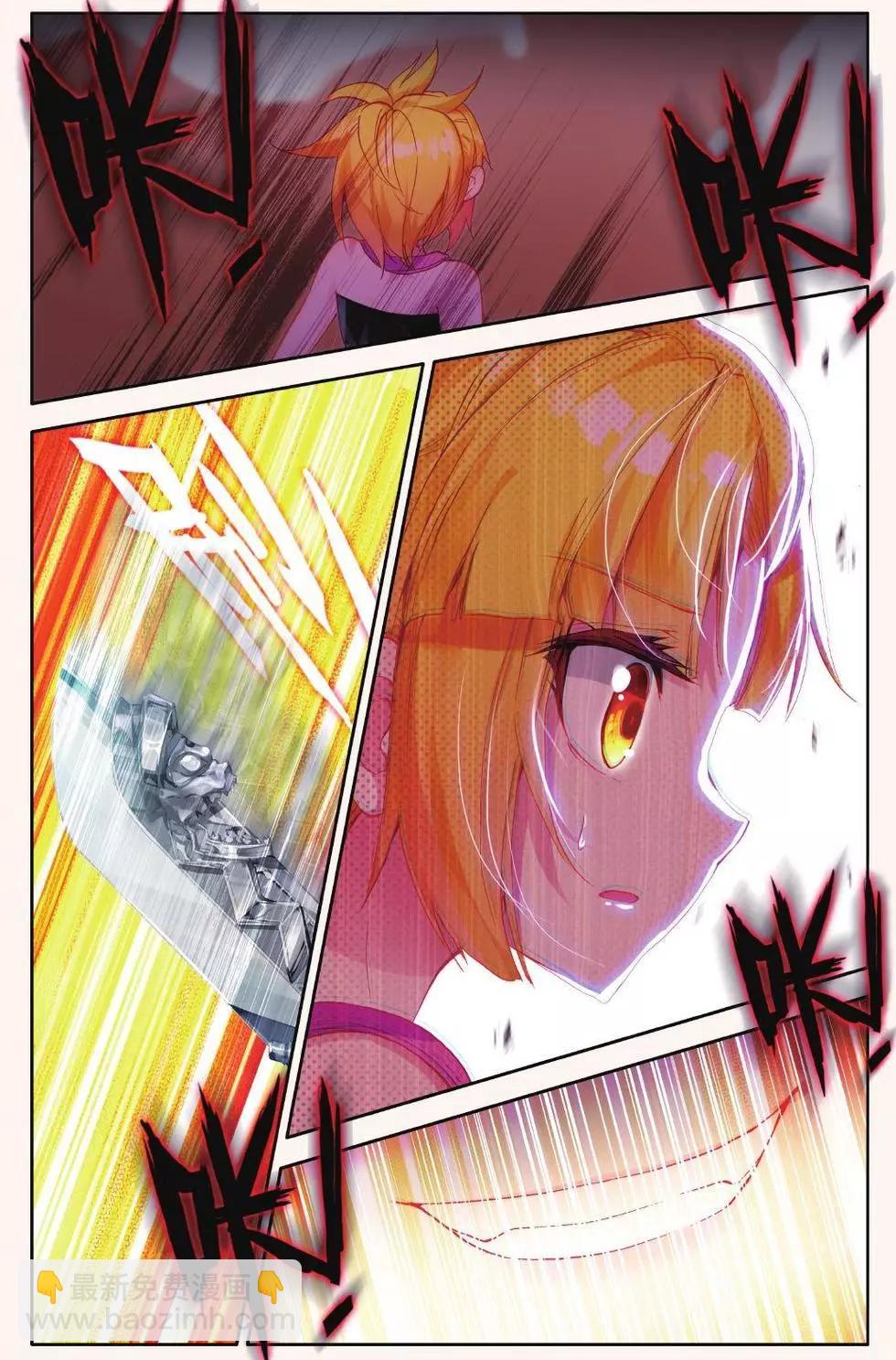 第16话 别怕！我来啦！-第15话