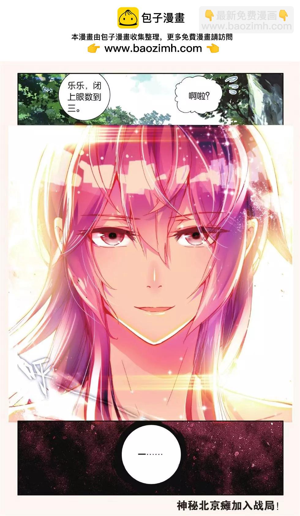 第18话 一二三再睁眼-第17话