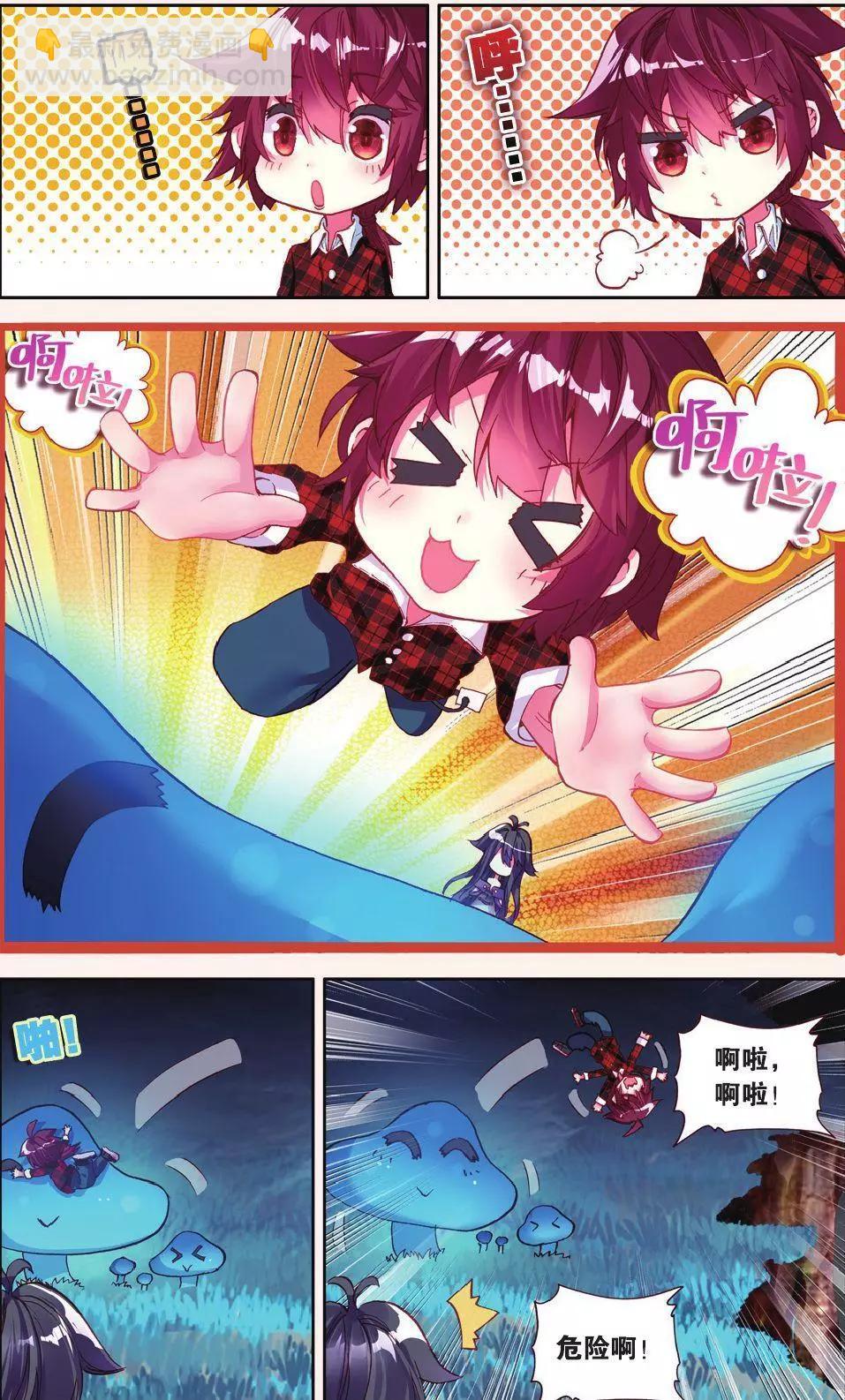 第20话 我可不是好人-第19话