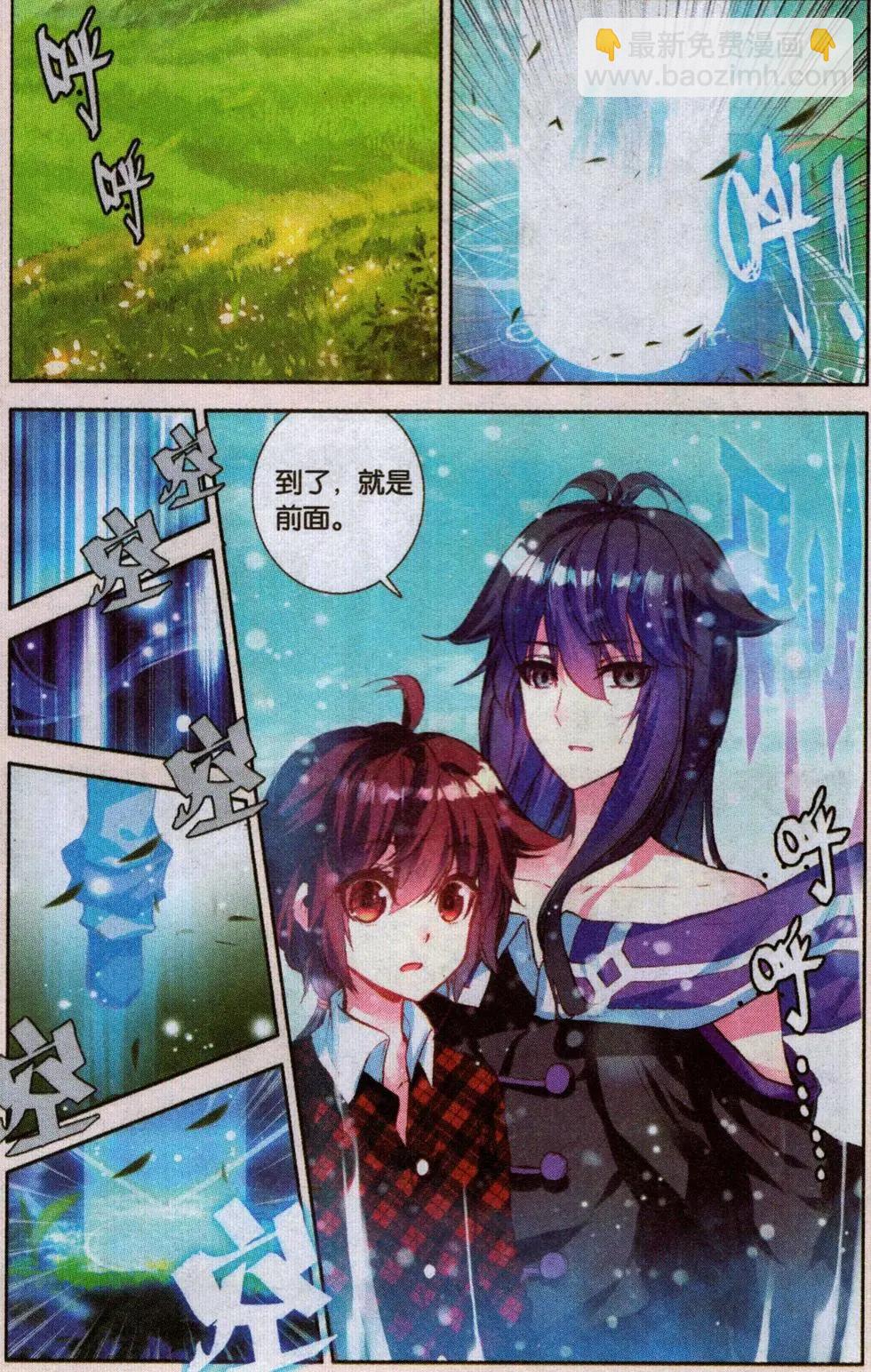 第22话 和平城市&ldquo;依库纳克&rdquo;-第21话