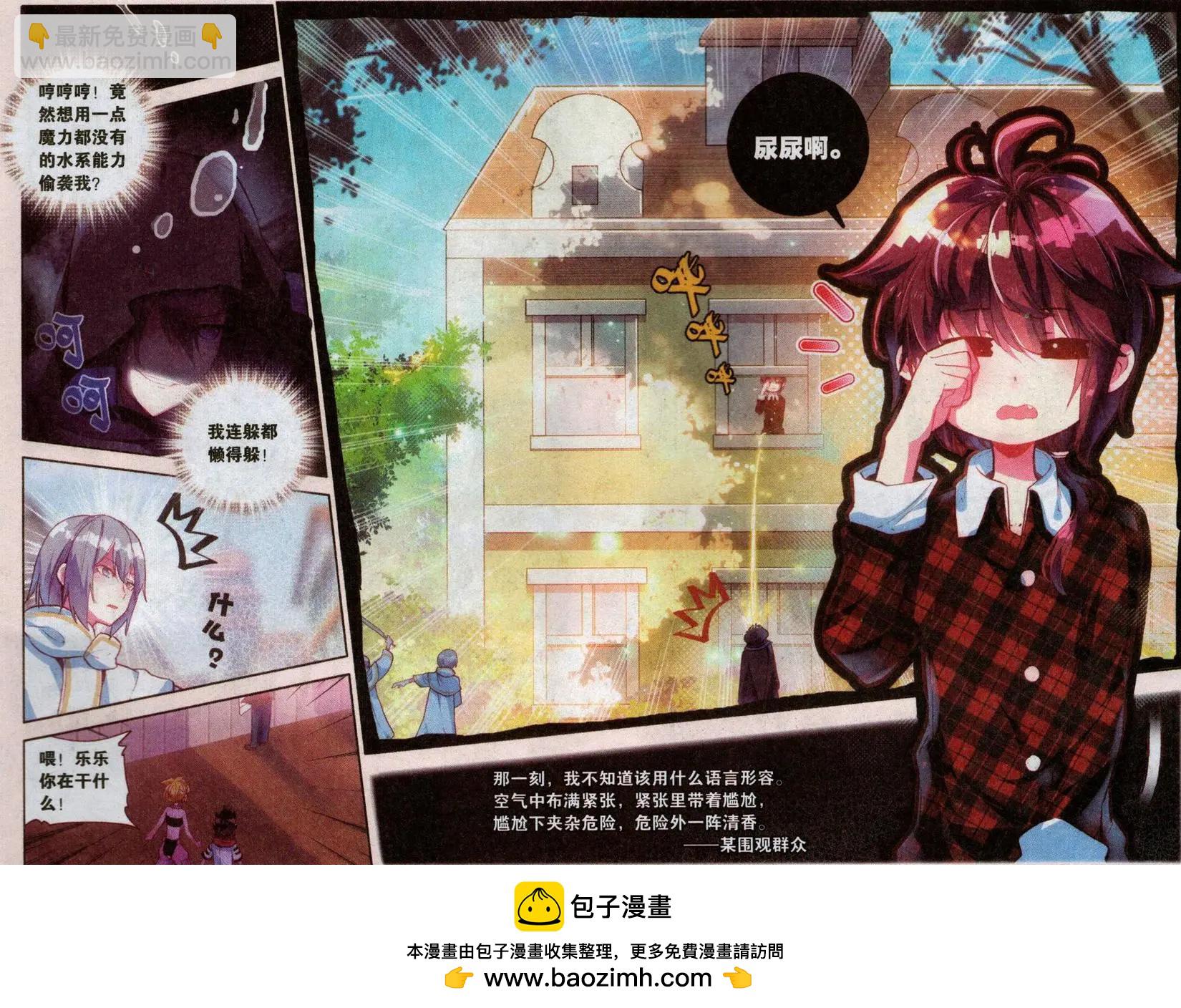 第22话 和平城市&ldquo;依库纳克&rdquo;-第21话