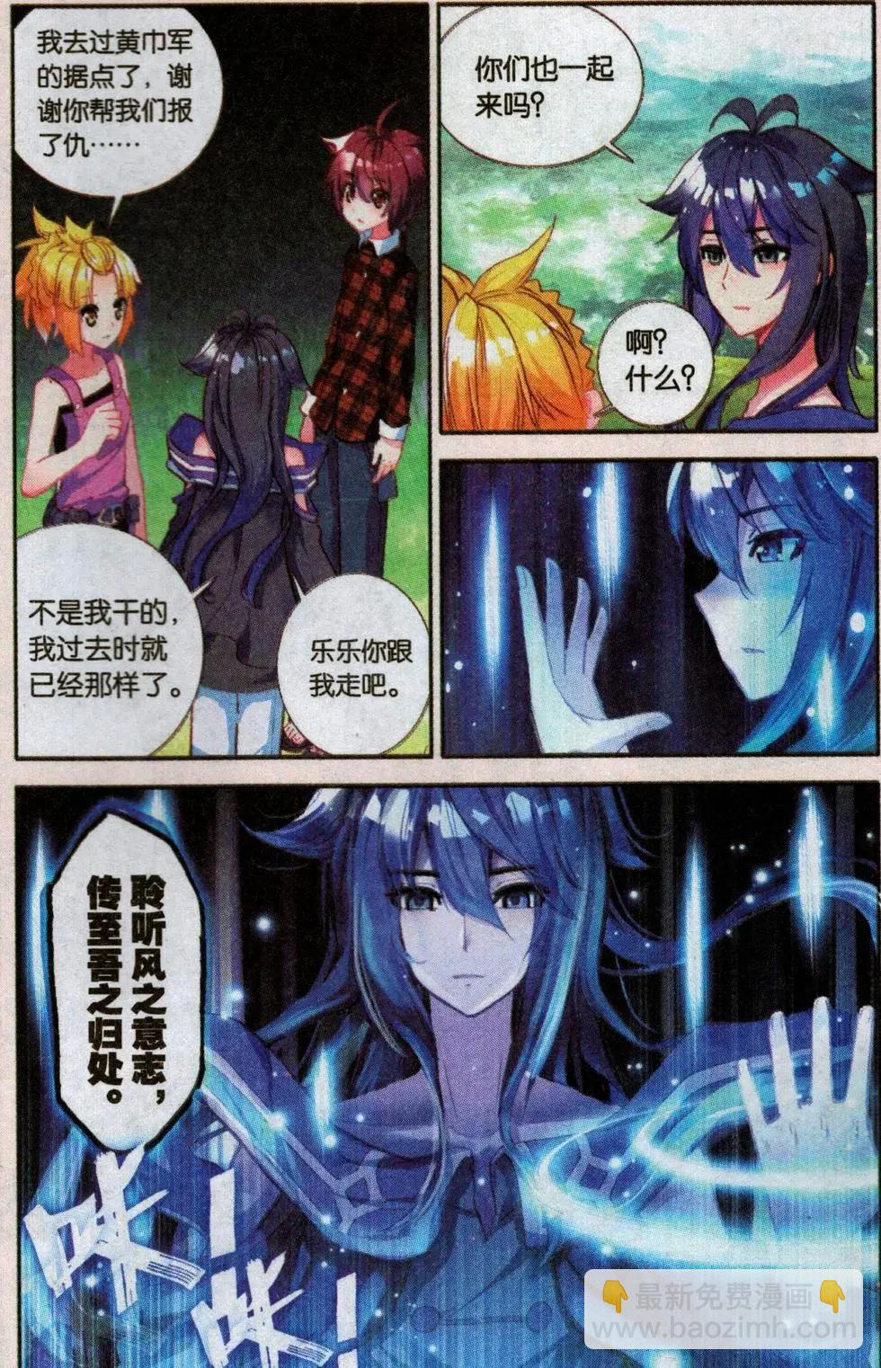 第22话 和平城市&ldquo;依库纳克&rdquo;-第21话