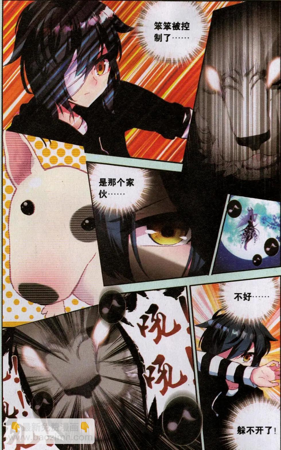 第24话 笨狗-第23话