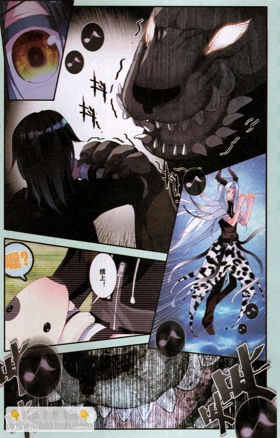 第24话 笨狗-第23话