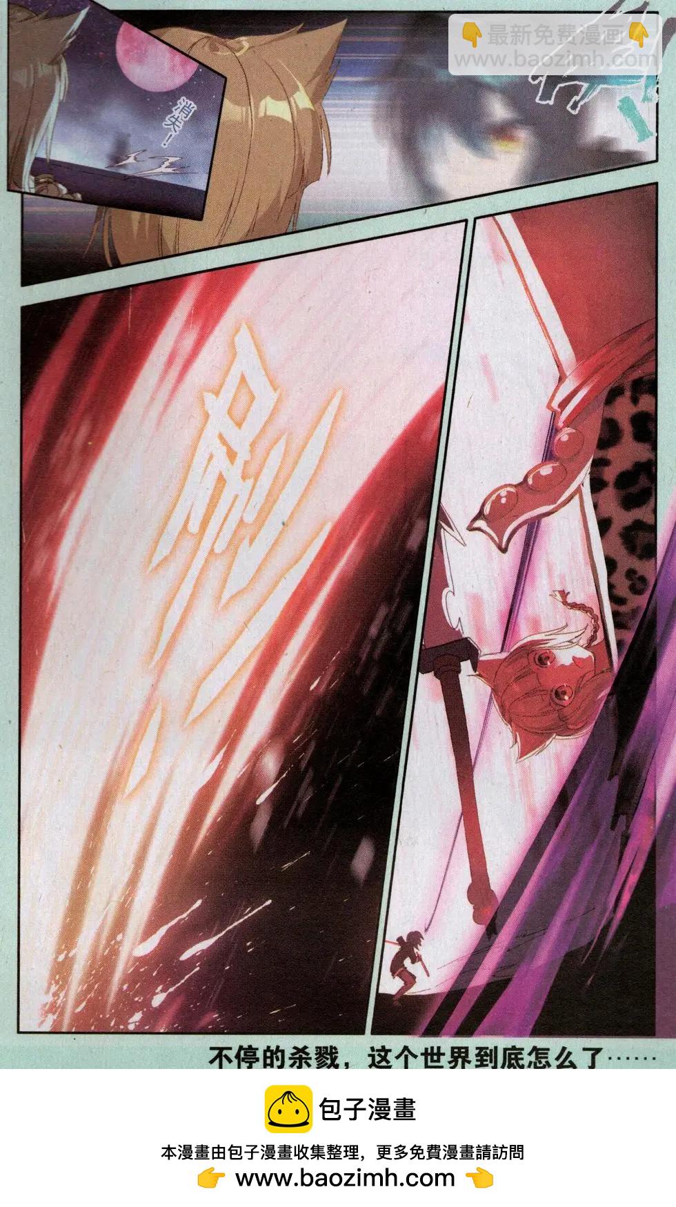 第24话 笨狗-第23话