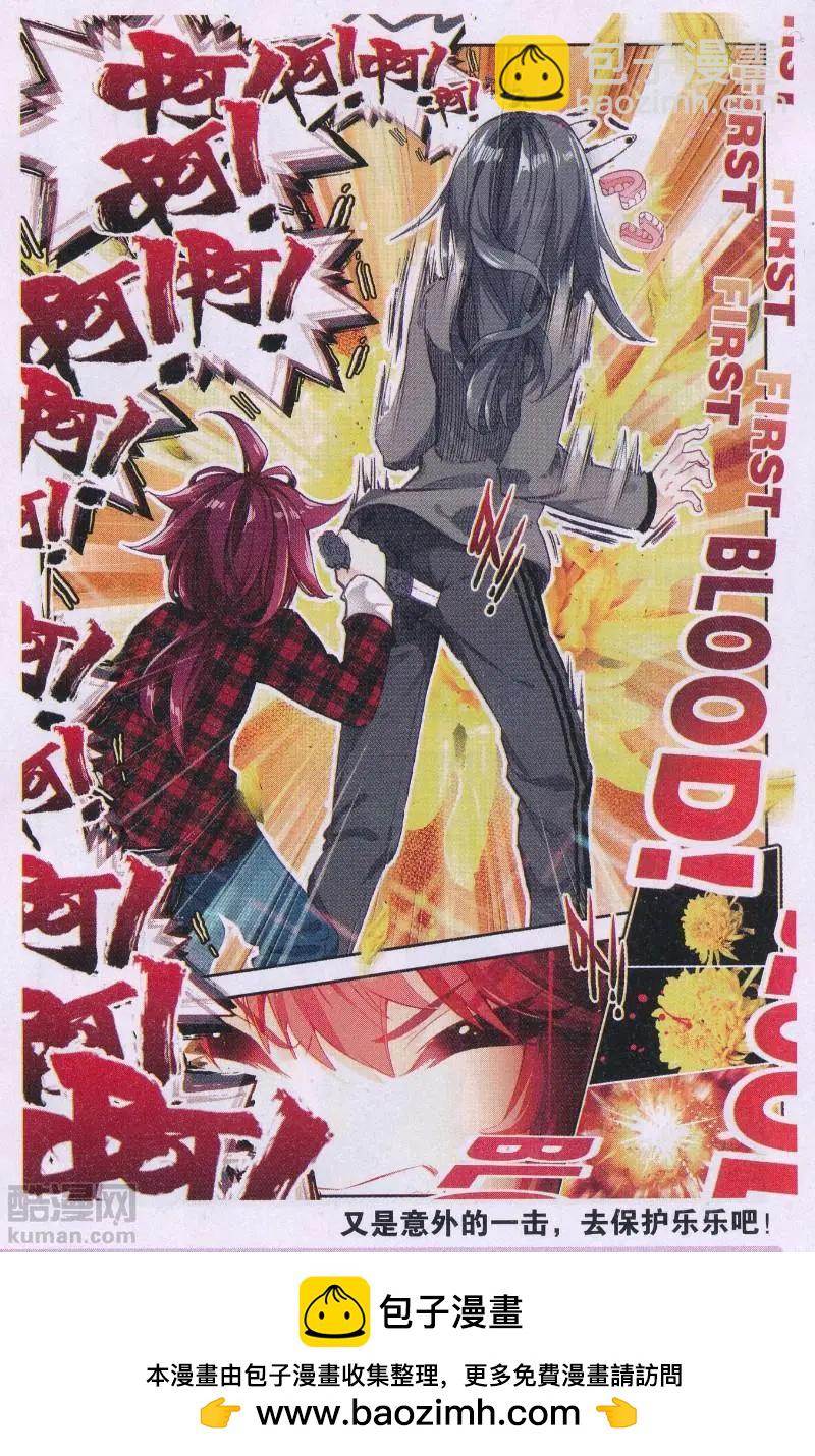 第30话 无情-第29话