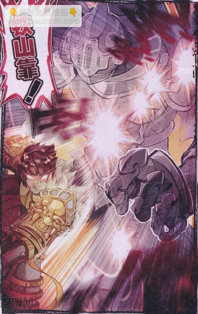 第32回 不会逃-第31话