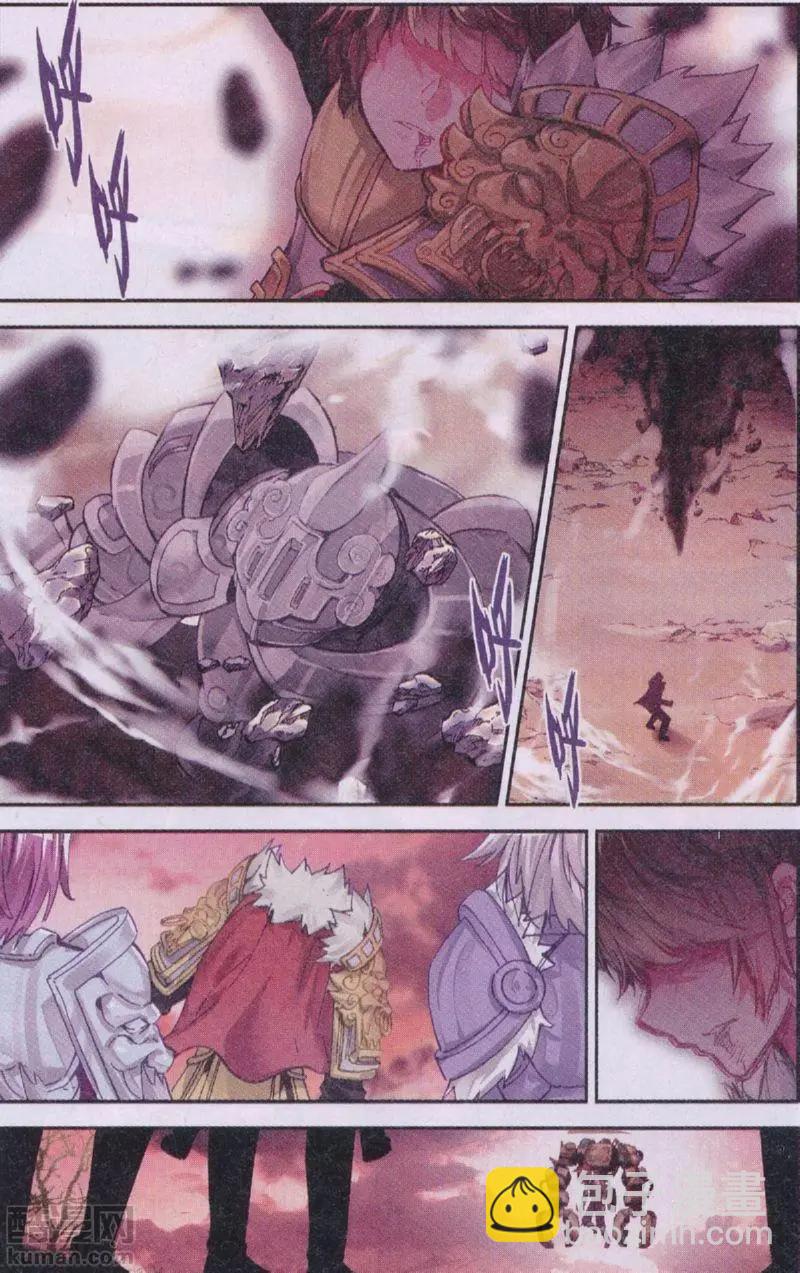 第32回 不会逃-第31话