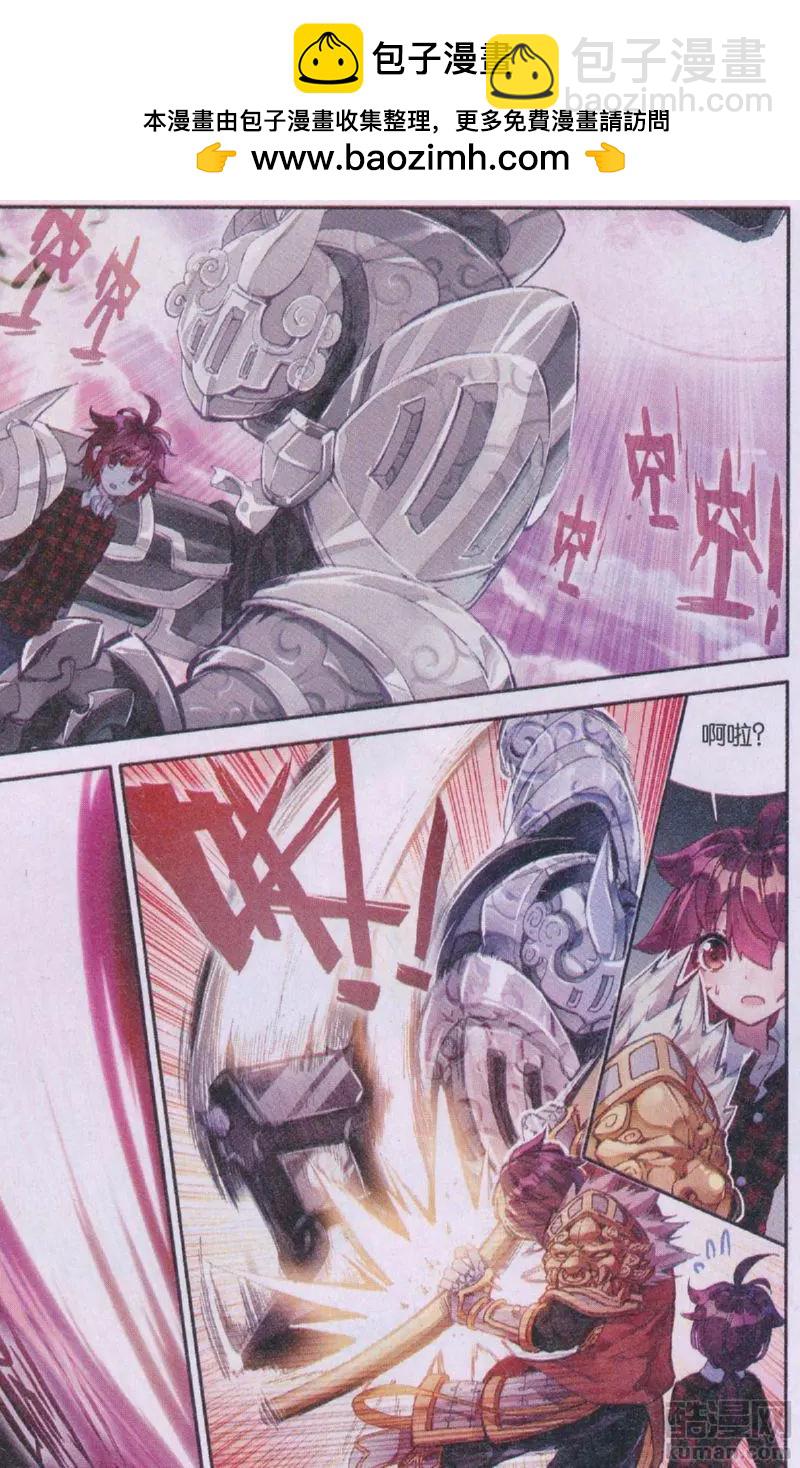 第32回 不会逃-第31话