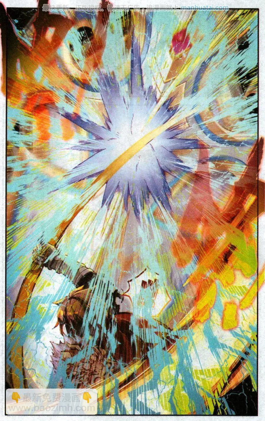 第34话 一触即发-第33话