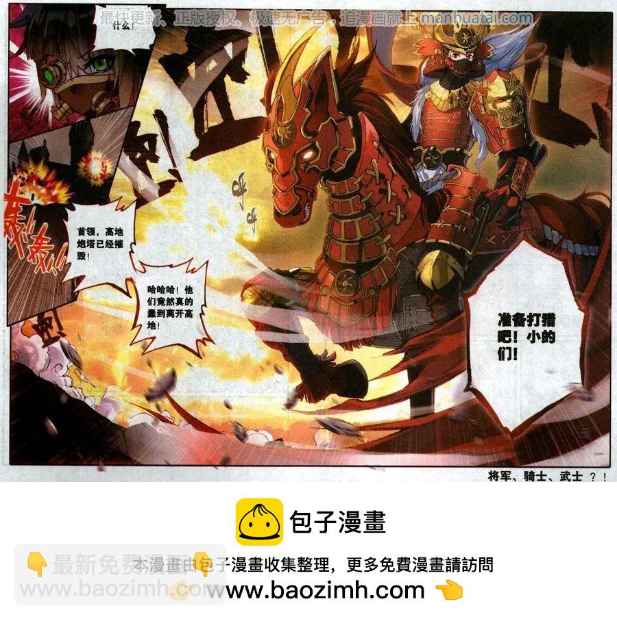 第34话 一触即发-第33话