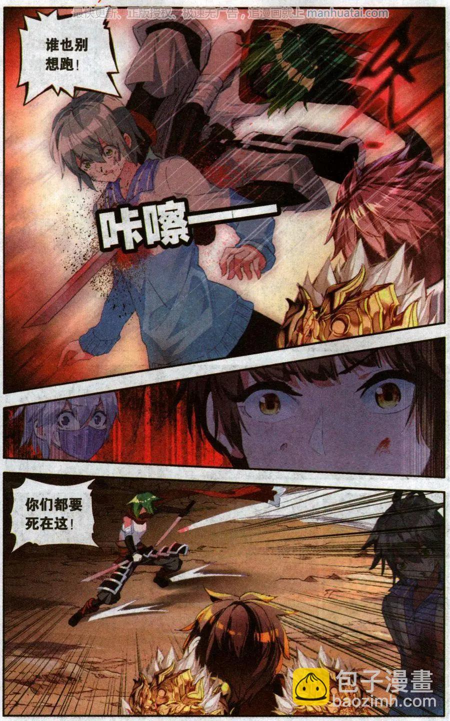 第36话 对不起我爱你-第35话