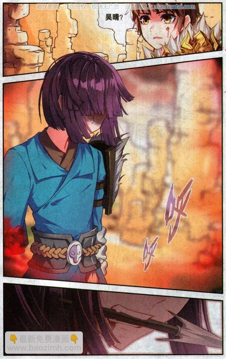 第36话 对不起我爱你-第35话