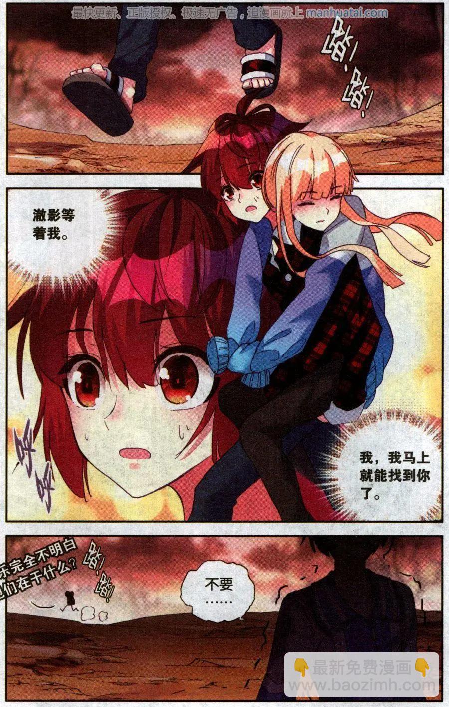 第36话 对不起我爱你-第35话