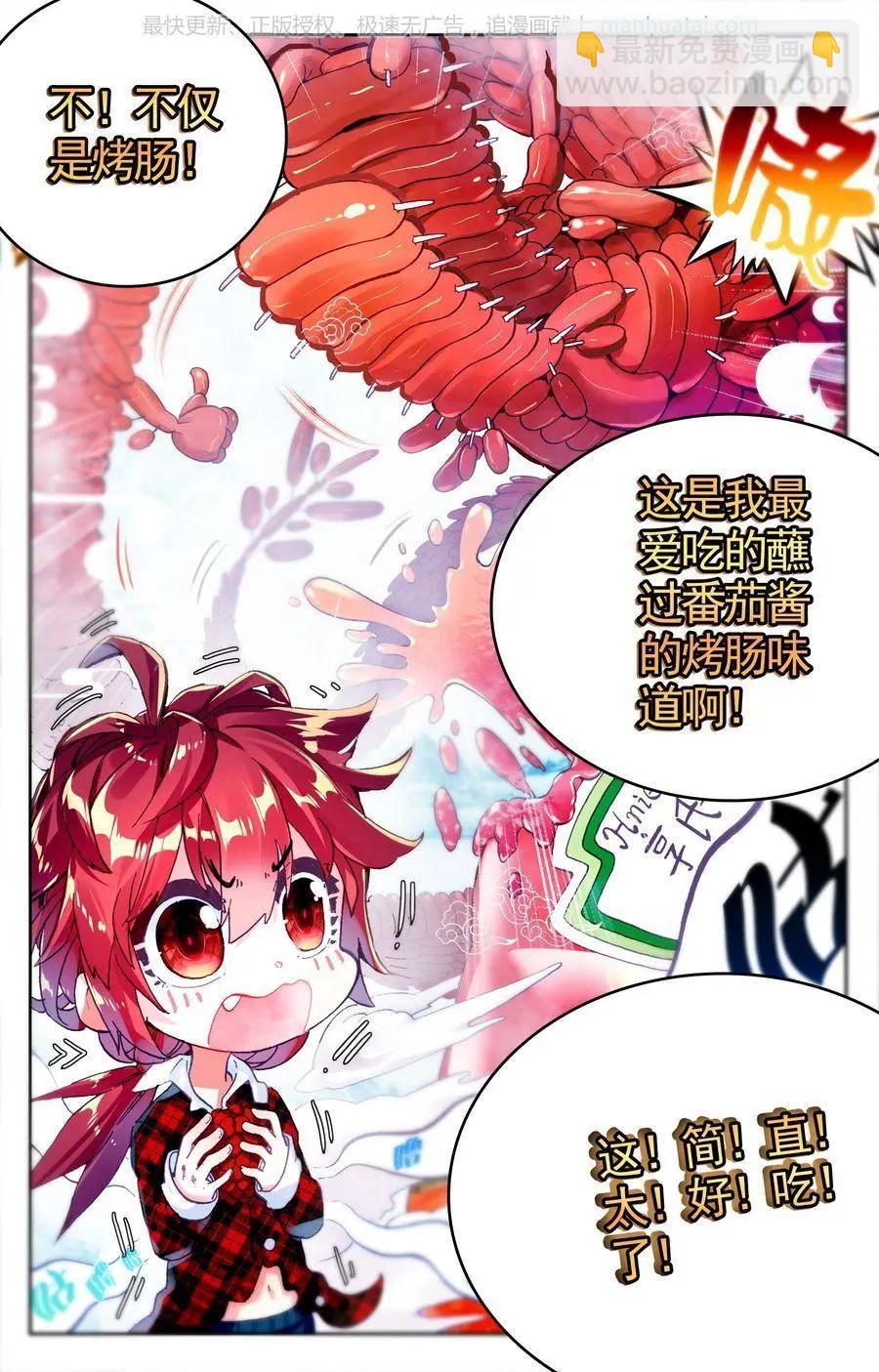 第38话 一万拳-第37话