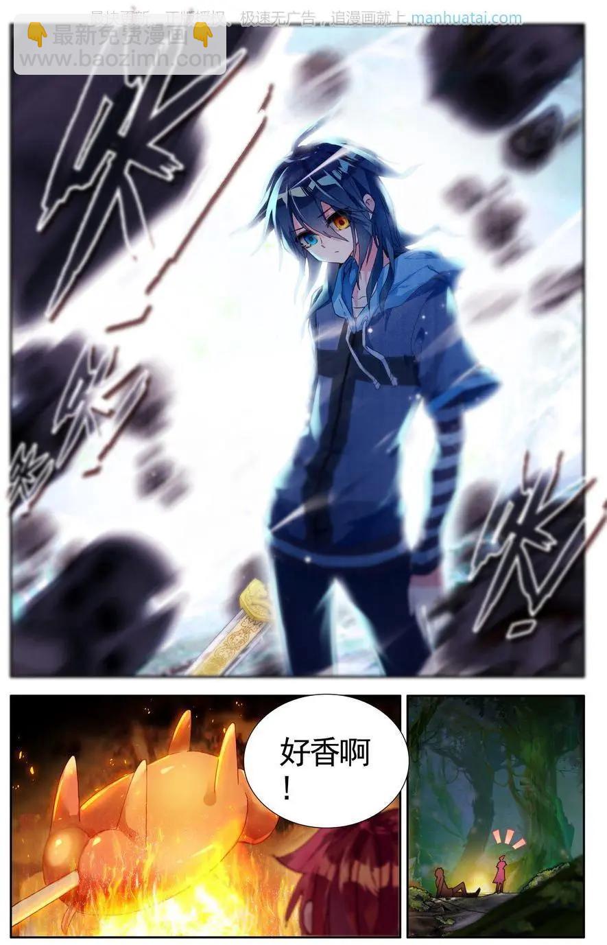 第38话 一万拳-第37话