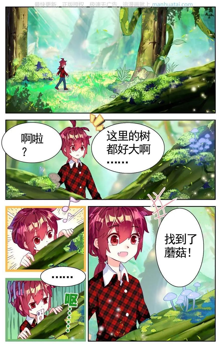 第38话 一万拳-第37话