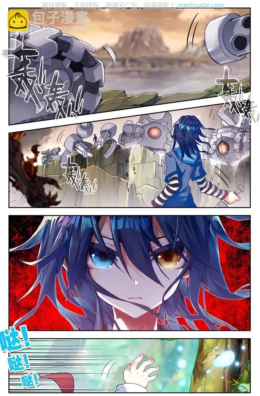 第38话 一万拳-第37话