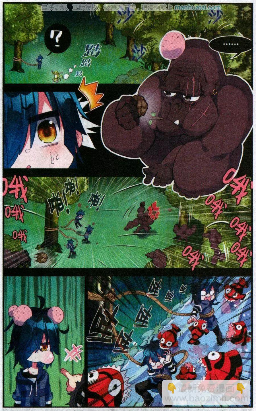 第40话 澈影篇 阿帕契之泪：家人-第39话