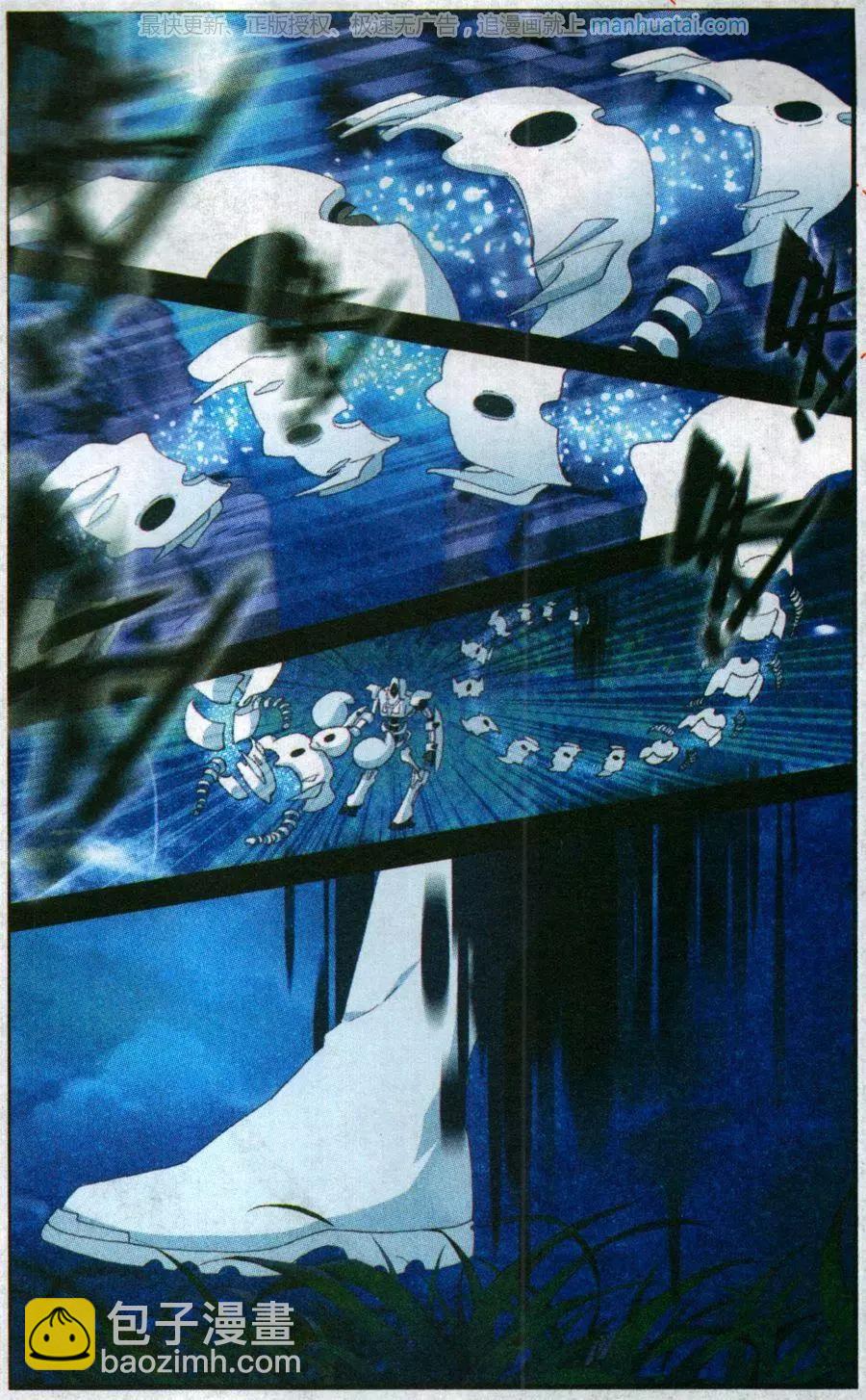 第40话 澈影篇 阿帕契之泪：家人-第39话