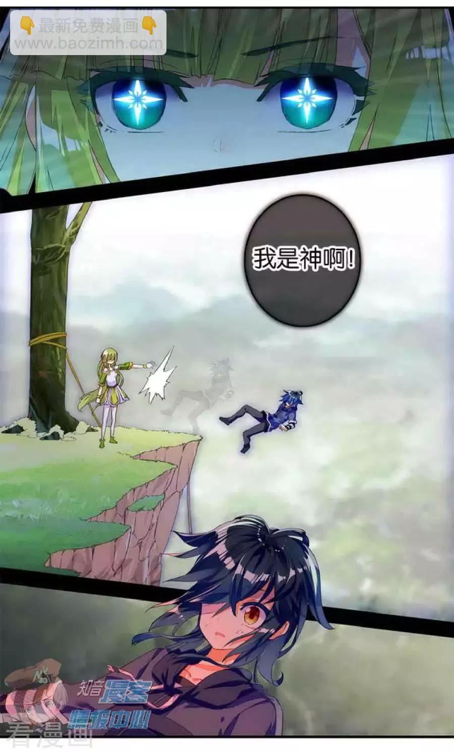 第42话 澈影篇 阿帕契之泪：黎明前夕-第41话