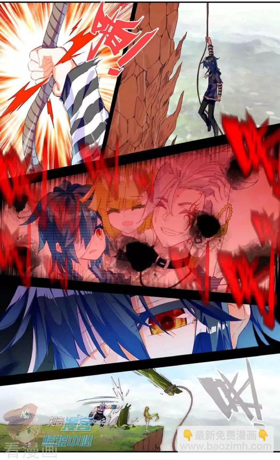 第42话 澈影篇 阿帕契之泪：黎明前夕-第41话