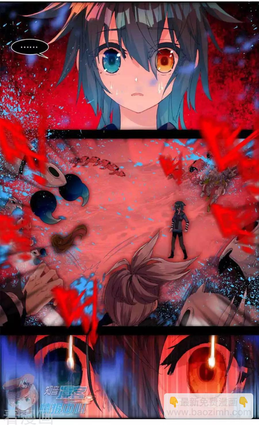 第42话 澈影篇 阿帕契之泪：黎明前夕-第41话