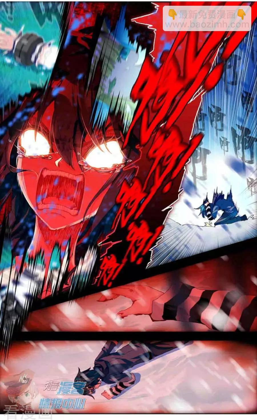 第42话 澈影篇 阿帕契之泪：黎明前夕-第41话