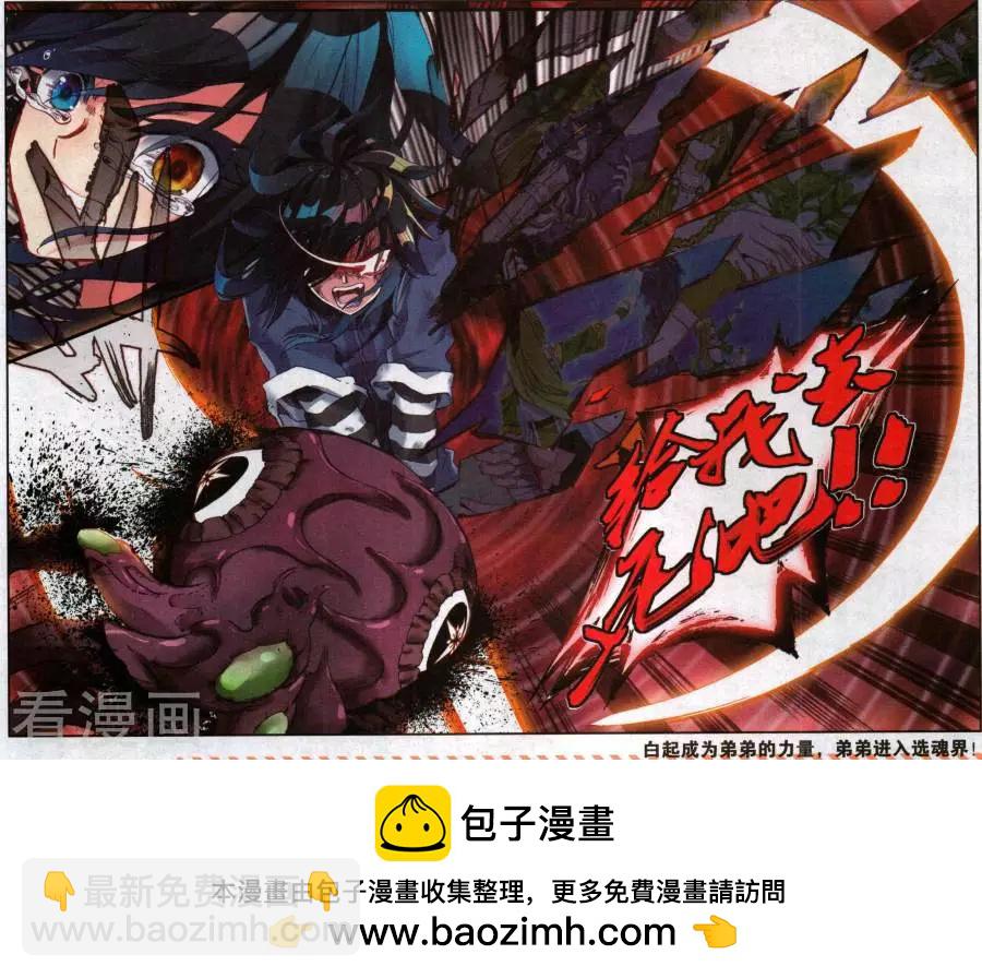 第44话 晚安，可以睡了-第43话