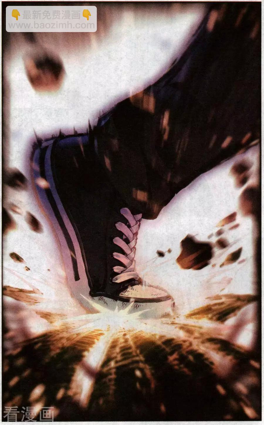 第46话 古希腊射手伊莱卡-第45话