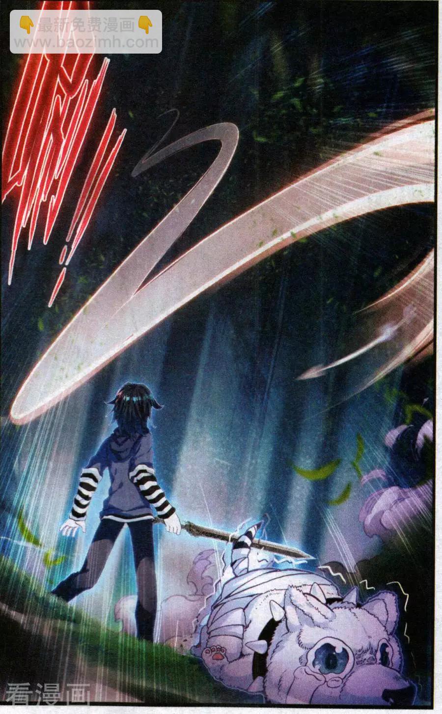 第46话 古希腊射手伊莱卡-第45话