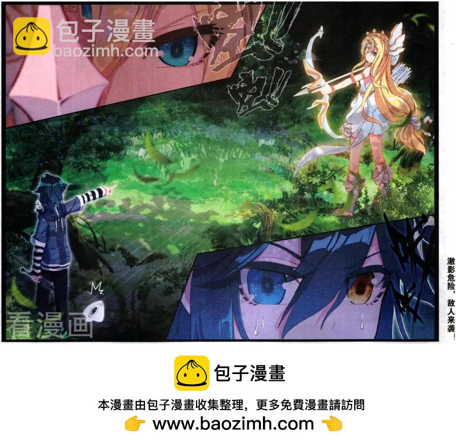 第48话 强大的秘密-第47话