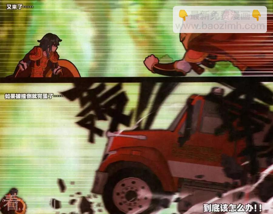 第50话 我不敢-第49话