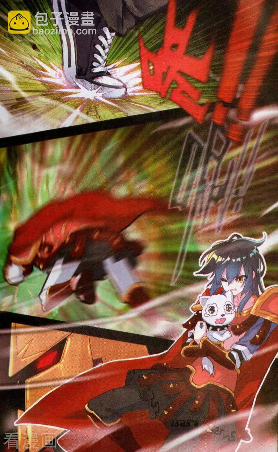 第50话 我不敢-第49话