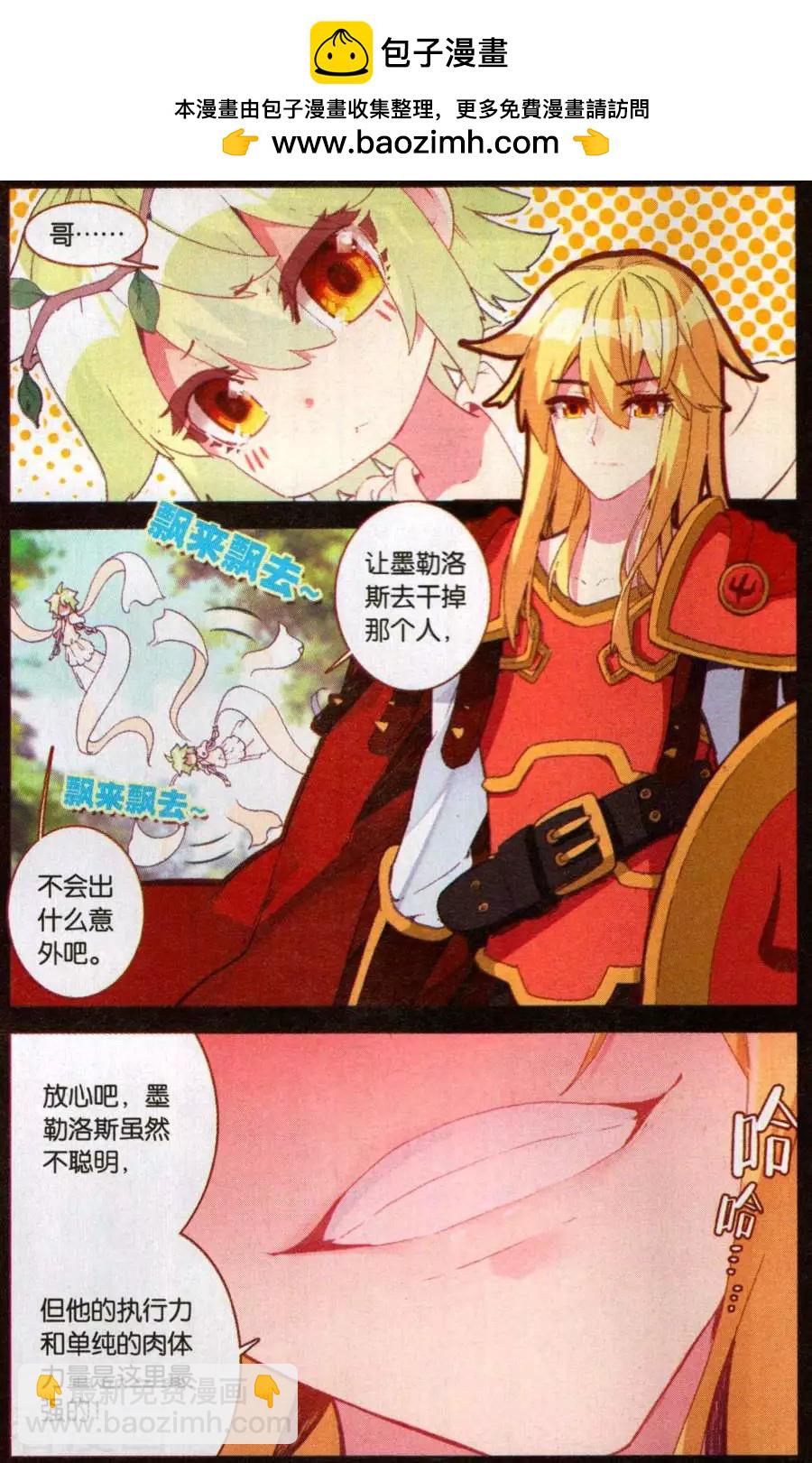 第50话 我不敢-第49话