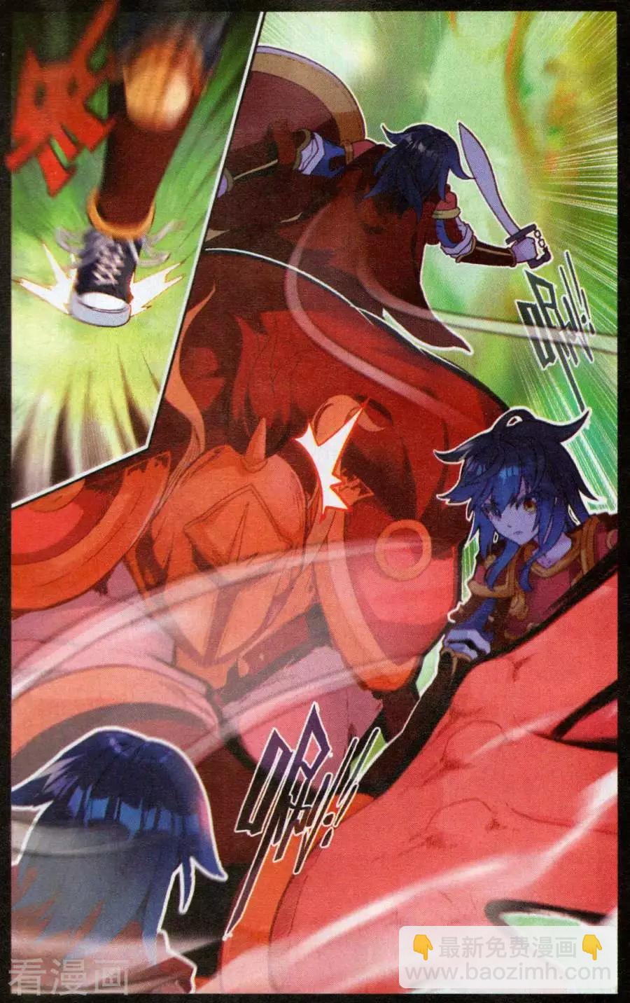 第50话 我不敢-第49话