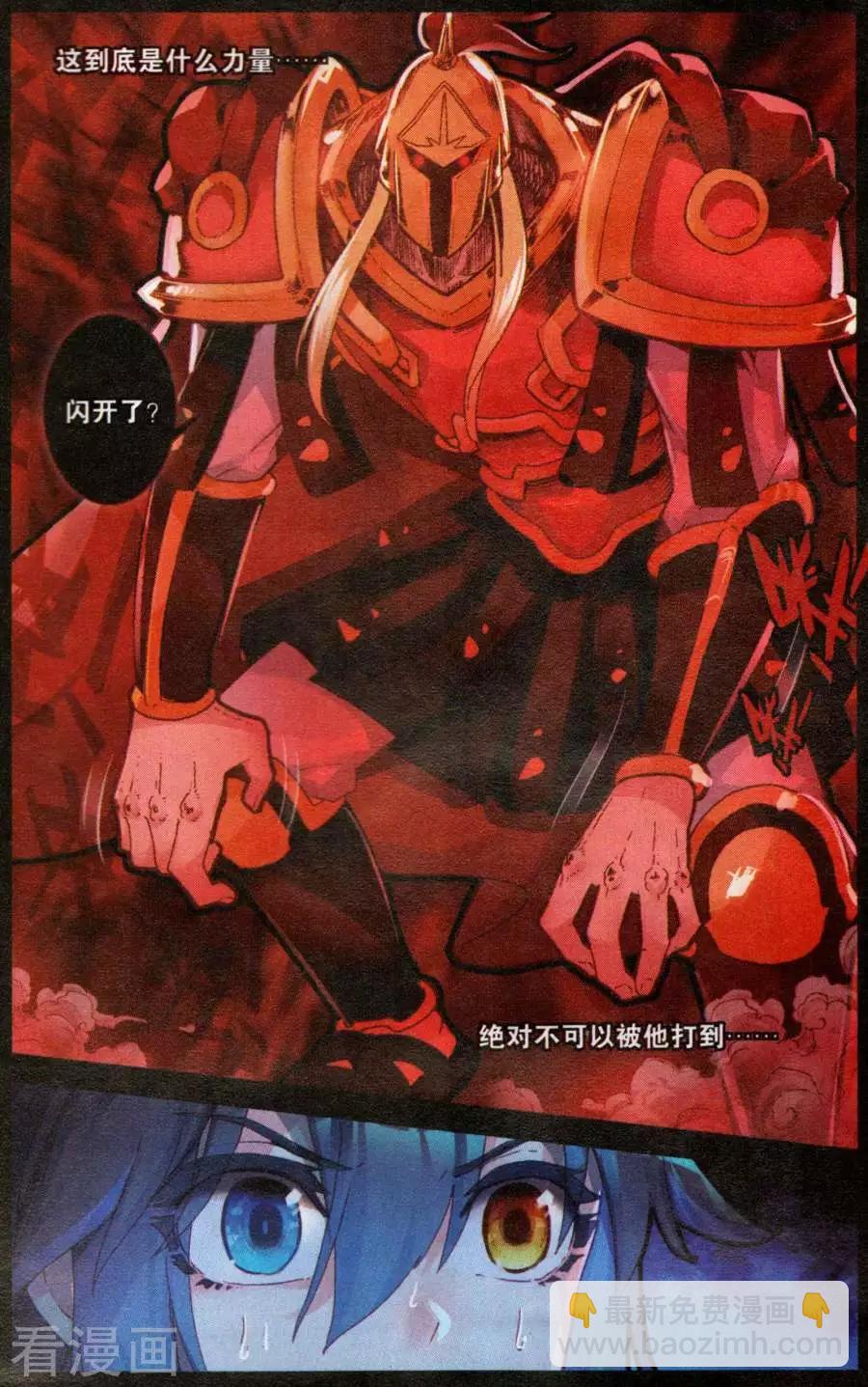 第50话 我不敢-第49话