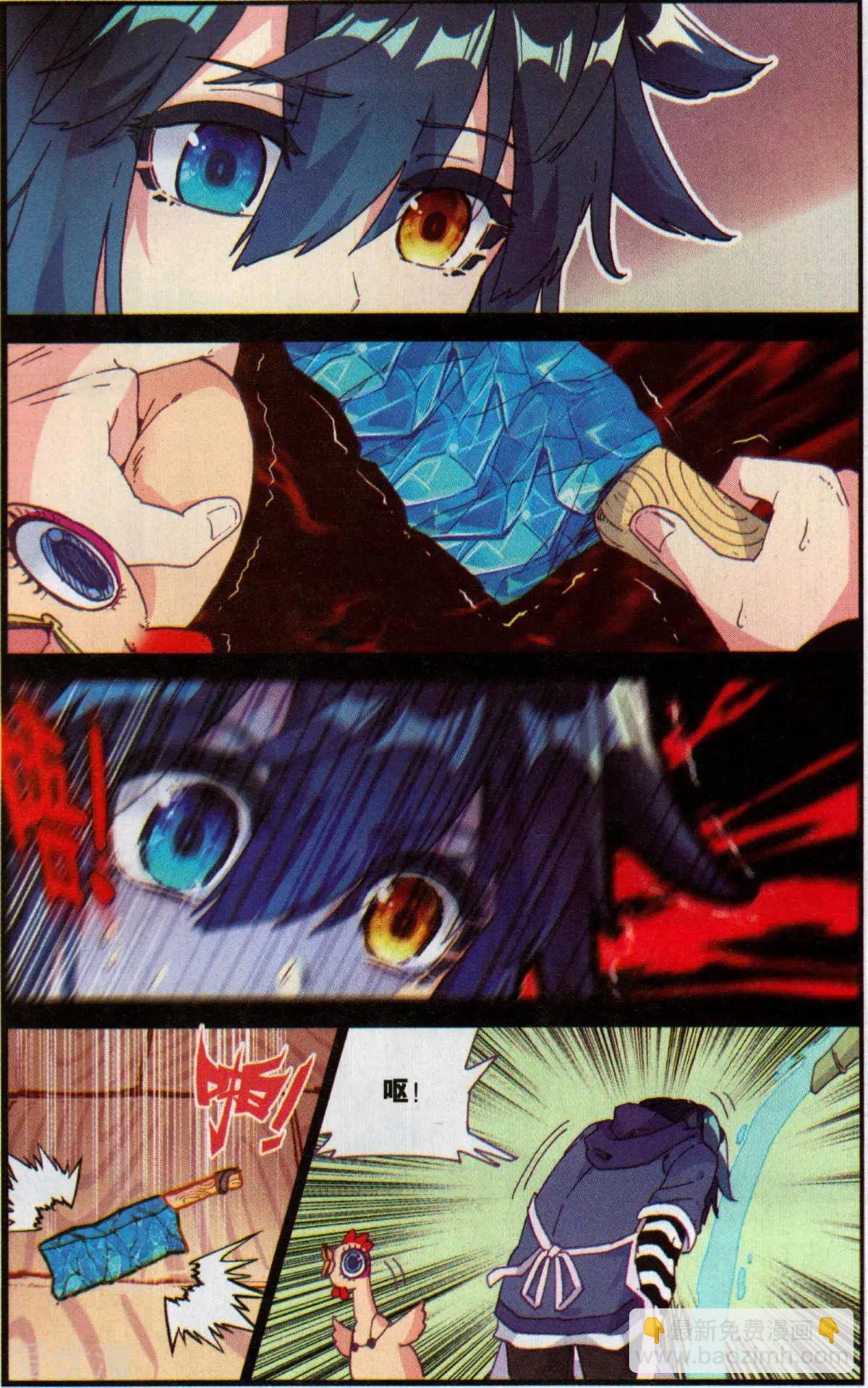 第52话 最后的宁静-第51话