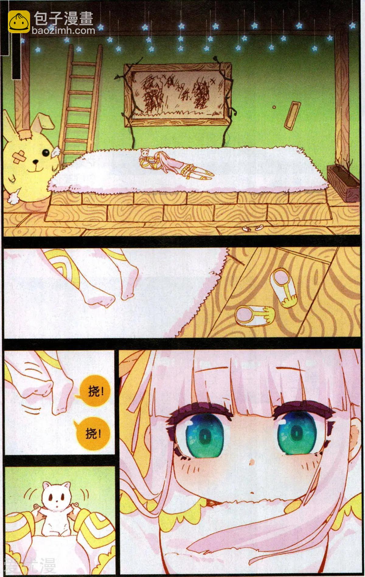 第52话 最后的宁静-第51话