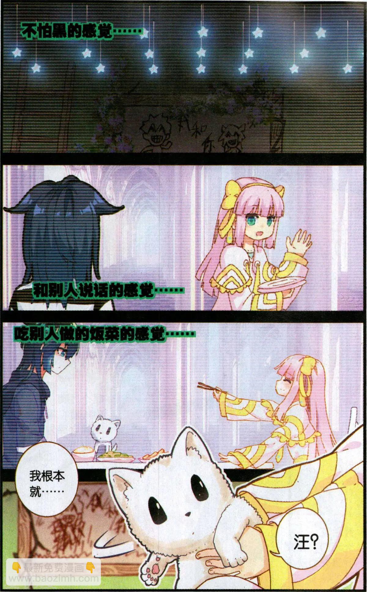 第52话 最后的宁静-第51话