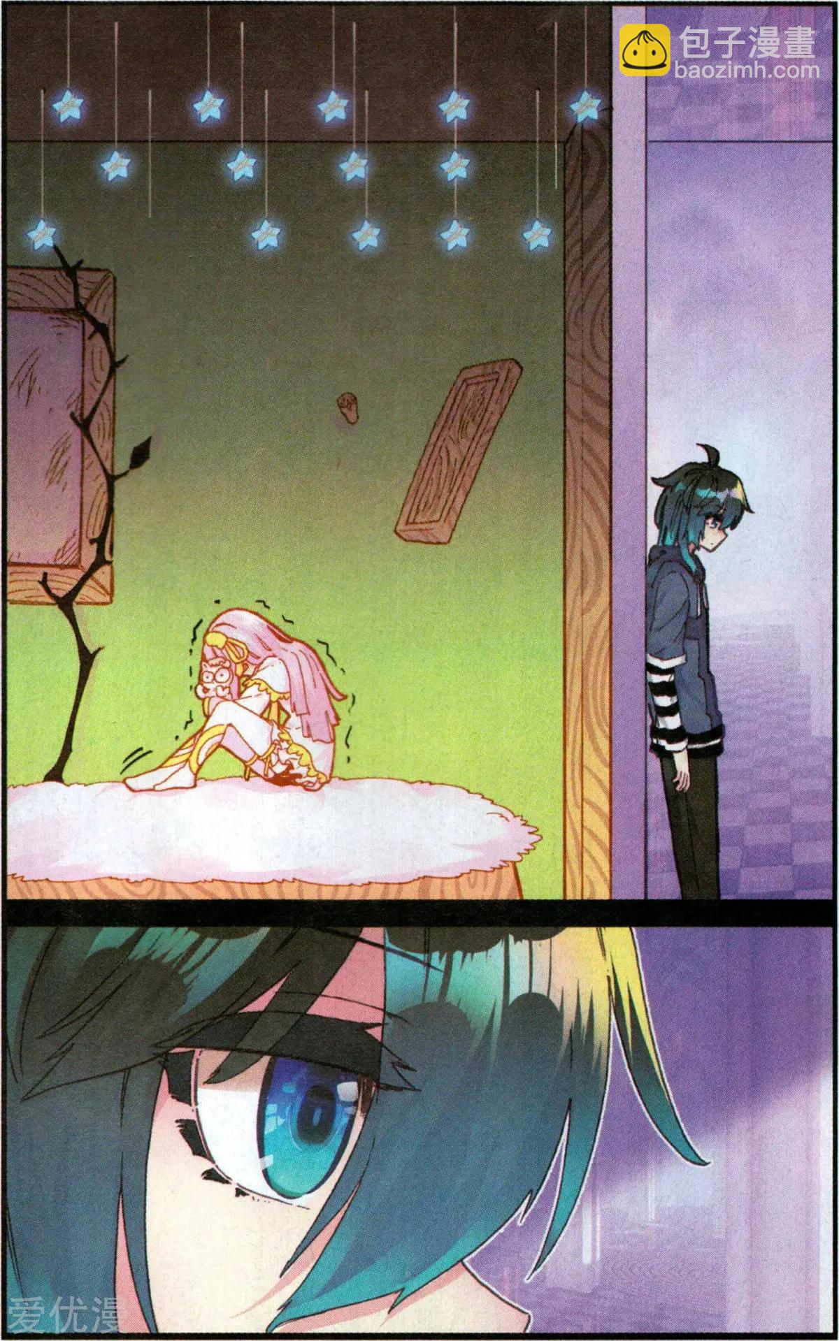 第52话 最后的宁静-第51话