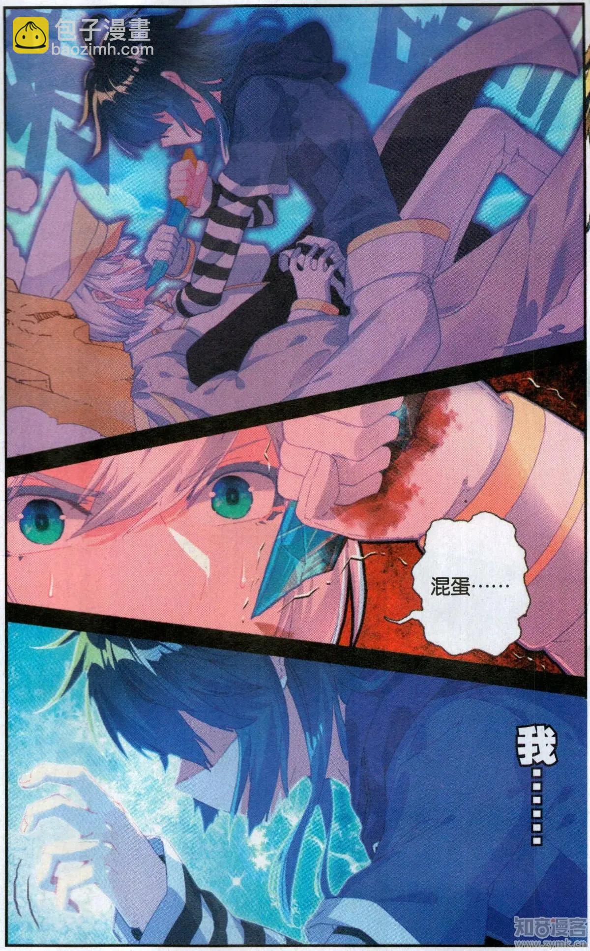 第54话 强大与代价-第53话