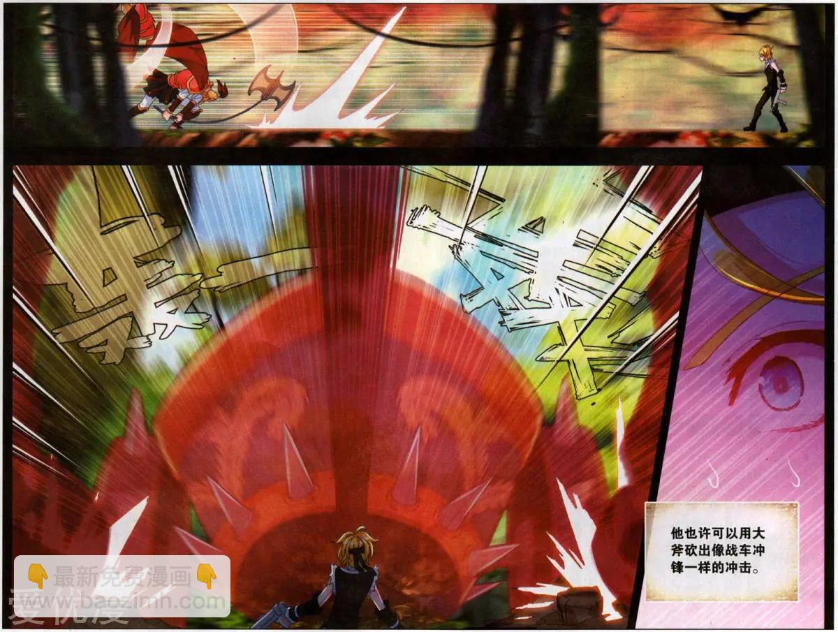 第56话 史上最强玻璃球儿-第55话