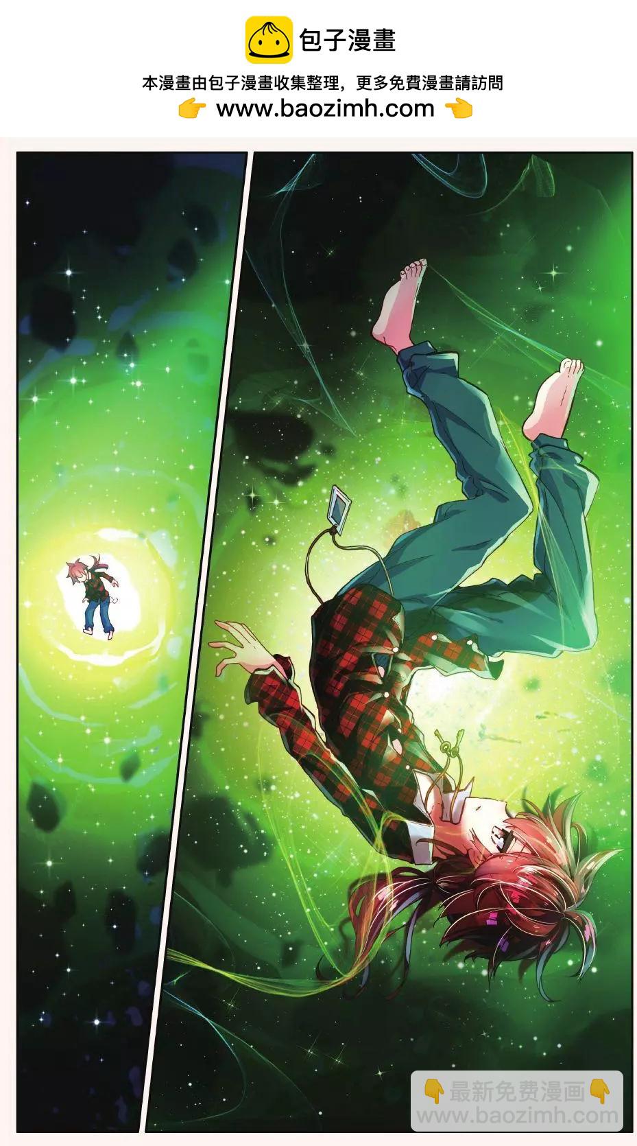 第06话 没有归属的心-第5话