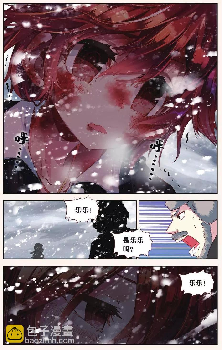 第06话 没有归属的心-第5话