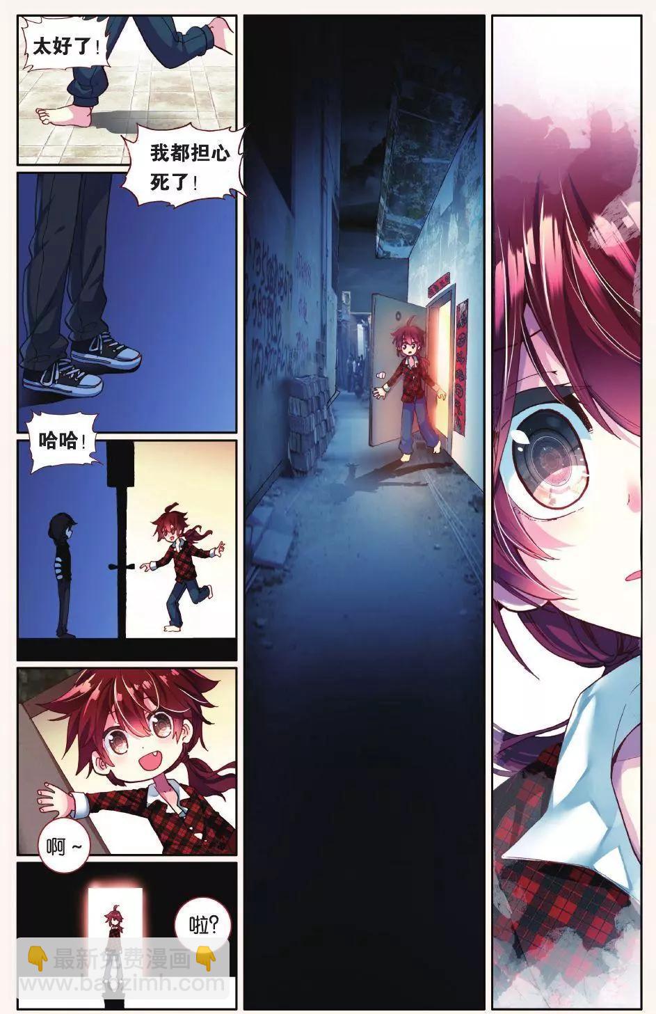 第06话 没有归属的心-第5话