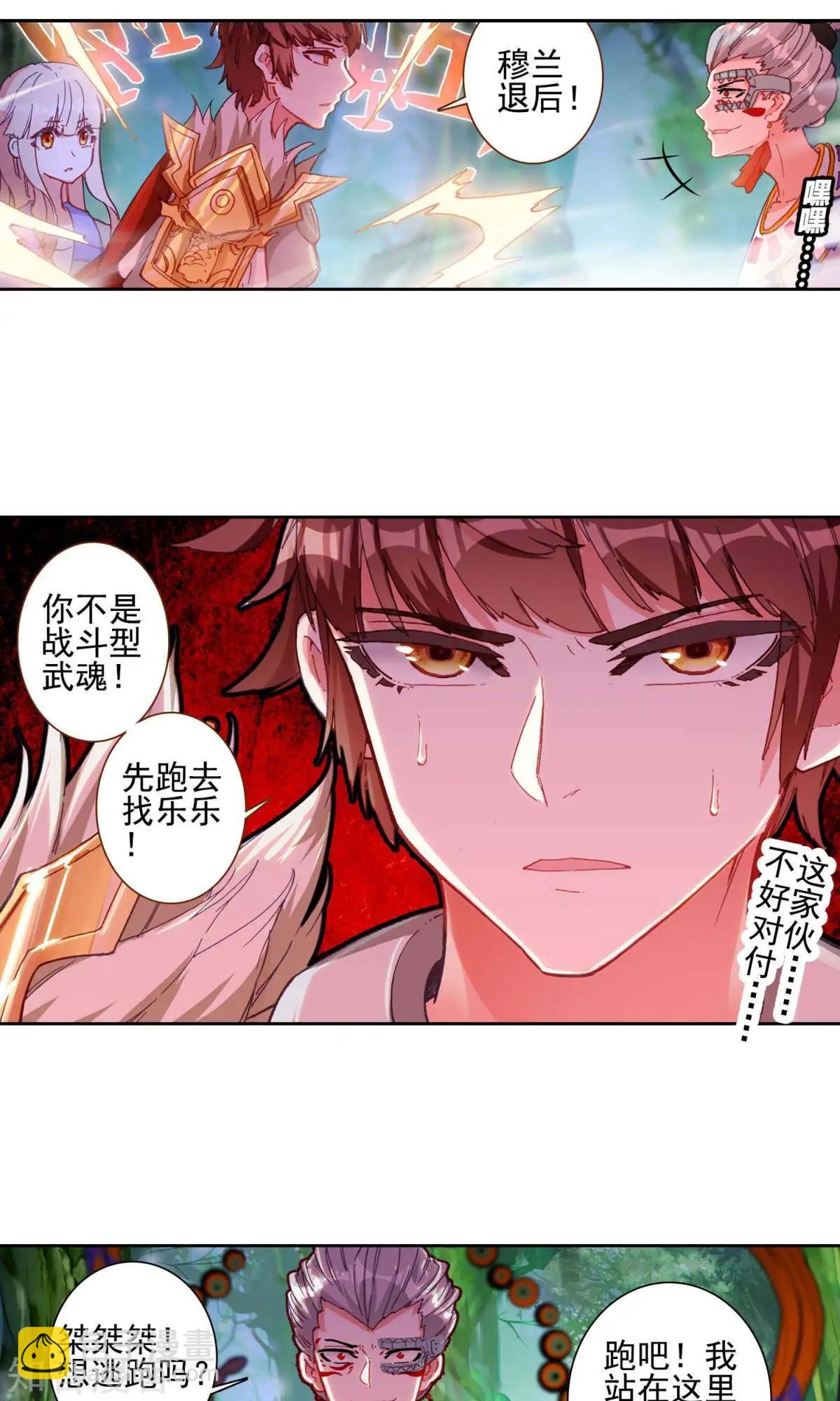 第60话 超人-第59话